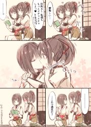 Rule 34 | ..., 10s, 2015, 2girls, blush, book, brown eyes, brown hair, comic, dated, embarrassed, hair between eyes, hug, hug from behind, hyuuga (kancolle), ise (kancolle), japanese clothes, jitome, kabocha torute, kantai collection, looking at another, miniskirt, multiple girls, nontraditional miko, open book, reading, seiza, short hair, short ponytail, sitting, skirt, translation request, undershirt, yuri