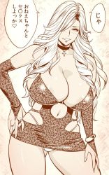Rule 34 | 1girl, animal print, blonde hair, bodycon, bracelet, breasts, bridal gauntlets, choker, cleavage, clothing cutout, collarbone, commentary request, contrapposto, cowboy shot, cross, cross necklace, dress, drill hair, drill sidelocks, gluteal fold, gyaru, hair over one eye, hand on own hip, huge breasts, jewelry, leopard print, long hair, looking at viewer, monochrome, multicolored hair, navel, navel cutout, necklace, original, panties under dress, ring, ringlets, roots (hair), short dress, sidelocks, simple background, skindentation, smile, solo, speech bubble, tan, tatsunami youtoku, tight clothes, tight dress, translated, wavy hair