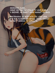 Rule 34 | 1girl, ass, bestiality, bug, censored, giant insect, highres, imminent rape, mingaru, restrained, sex, swimsuit, tagme, wasp