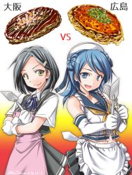 Rule 34 | 10s, 2girls, :d, apron, bare shoulders, black hair, blouse, blue eyes, blue hair, blush, breasts, character name, commentary request, crossed arms, dated, double bun, elbow gloves, food, frilled apron, frills, gloves, green eyes, hair bun, hair ornament, hairclip, hat, holding, kantai collection, kuroshio (kancolle), large breasts, long hair, looking at viewer, multiple girls, navel, okonomiyaki, open mouth, pleated skirt, sailor hat, school uniform, serafuku, shirt, short hair, short sleeves, skirt, smile, spatula, tatsumi ray, urakaze (kancolle), vest, waist apron, white gloves, white hat, white shirt