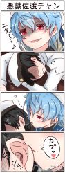 Rule 34 | 4koma, absurdres, admiral (kancolle), artist name, bad id, bad twitter id, beret, biting, black hair, blue hair, comic, commentary request, dated, ear biting, fang, giraffe (ilconte), hat, highres, kantai collection, military, military hat, military uniform, one-hour drawing challenge, red eyes, sado (kancolle), shaded face, short hair, sleeping, translation request, uniform