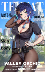 Rule 34 | 1girl, asymmetrical gloves, text background, belt, black gloves, black leotard, blue sky, breasts, brown pantyhose, choker, cityscape, cleavage, closed mouth, cover, earrings, english text, fake magazine cover, fingerless gloves, foxyreine, genshin impact, gloves, hand on own hip, highres, jewelry, leotard, lips, looking at viewer, magazine cover, mismatched gloves, mole, mole on breast, outdoors, pantyhose, police, police uniform, policewoman, short hair, short sleeves, sky, smile, solo, uniform, white choker, white gloves, yelan (genshin impact)