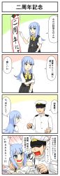 Rule 34 | 10s, 1boy, 1girl, 4koma, admiral (kancolle), blue eyes, blue hair, blush, comic, commentary request, faceless, faceless female, gloves, hanaimo, hat, hatsukaze (kancolle), highres, kantai collection, long hair, long sleeves, military, military uniform, peaked cap, translation request, uniform, white gloves