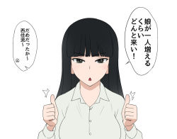 Rule 34 | 10s, 1girl, ^^^, blunt bangs, brown eyes, brown hair, double thumbs up, dress shirt, girls und panzer, long hair, looking at viewer, mature female, nishizumi shiho, open mouth, shirt, simple background, solo, standing, straight hair, thumbs up, triangle mouth, wata do chinkuru, white background, white shirt