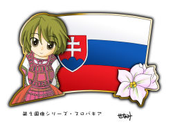 Rule 34 | 1girl, dress, flag, flower, murakami senami, slovakia