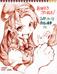 Rule 34 | 1girl, 2014, artist name, braid, dated, dress shirt, hair ribbon, own hands clasped, hat, hong meiling, long hair, looking at viewer, monochrome, open mouth, own hands together, puffy short sleeves, puffy sleeves, ribbon, savan, shirt, short sleeves, single braid, sketch, solo, star (symbol), thank you, touhou, traditional media, tress ribbon, upper body