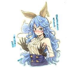 Rule 34 | 10s, 1girl, animal ears, armpits, bare shoulders, belt, belt skirt, black gloves, blue hair, blue skirt, blush, breasts, brown eyes, buttons, clothes grab, collarbone, d:, dress, earrings, embarrassed, erune, ferry (granblue fantasy), ghost, gloves, granblue fantasy, high-waist skirt, hoop earrings, jewelry, long hair, looking at viewer, nadaka harutsugu, no bra, open mouth, palms, sideboob, simple background, single earring, skirt, sleeveless, small breasts, solo focus, sweatdrop, text focus, translation request, twitter username, upper body, white background