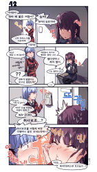 Rule 34 | ..., 2girls, 4koma, ?, ??, aningay, bag, black dress, black legwear, blue hair, blush, closed eyes, closed mouth, comic, dress, female commander (girls&#039; frontline), formal, girls&#039; frontline, griffin &amp; kryuger military uniform, hair ribbon, hands on another&#039;s cheeks, hands on another&#039;s face, highres, holding, holding bag, jacket, long hair, multiple girls, one side up, pantyhose, pleated dress, profile, purple hair, red eyes, red jacket, red ribbon, red skirt, ribbon, sidelocks, sitting, skirt, skirt suit, spoken ellipsis, suit, tears, translation request, trembling, twintails, v-shaped eyebrows, wa2000 (girls&#039; frontline)