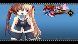 Rule 34 | 2girls, blonde hair, blue background, blue eyes, blush, breast press, brown hair, christiane friedrich, copyright name, food, food in mouth, gradient background, hair ornament, hair ribbon, highres, holding hands, kawakami kazuko, letterboxed, long hair, looking at viewer, looking back, maji de watashi ni koi shinasai!, mole, mouth hold, multiple girls, name tag, official art, official wallpaper, one-piece swimsuit, pocky, pocky kiss, ponytail, profile, red hair, ribbon, school swimsuit, shared food, standing, swimsuit, symmetrical docking, two side up, upper body, very long hair, wallpaper, wavy hair, yellow eyes, yuri