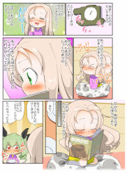 Rule 34 | &gt; &lt;, 2girls, :&lt;, :t, afterimage, aged down, anchovy (girls und panzer), bean bag chair, black ribbon, blonde hair, book, chibi, clock, closed mouth, comic, commentary, commentary request, drill hair, eating, english commentary, frown, girls und panzer, green eyes, green hair, highres, holding, holding book, holding plate, indoors, jacket, jinguu (4839ms), kindergarten uniform, long hair, long sleeves, marie (girls und panzer), medium hair, mixed-language commentary, multiple girls, pink jacket, plate, pleated skirt, reading, red eyes, ribbon, saliva, sitting, skirt, smile, translation request, twin drills, twintails, wariza, yellow skirt