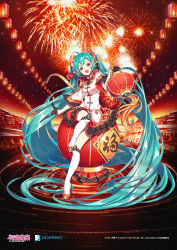 Rule 34 | 1girl, :d, absurdly long hair, aerial fireworks, ahoge, aqua hair, black gloves, breasts, commentary request, copyright notice, dress, fang, fireworks, gloves, green eyes, half gloves, hatsune miku, head tilt, highres, holding, knee up, kneehighs, layered skirt, lengchan (fu626878068), long hair, long sleeves, medium breasts, official art, open mouth, pleated skirt, red footwear, red skirt, shoes, sitting, skirt, smile, socks, solo, twintails, very long hair, vocaloid, white dress, white socks, wide sleeves