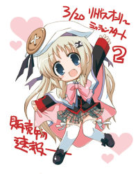 Rule 34 | 1girl, :d, beret, blonde hair, blue eyes, blush, bow, chibi, full body, hat, hizuki yayoi, little busters!, looking at viewer, noumi kudryavka, open mouth, pink bow, smile, solo, standing, standing on one leg, tareme, text focus, thighhighs, waving, white thighhighs, zettai ryouiki
