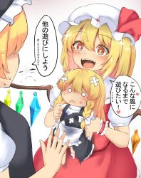 Rule 34 | 2girls, :d, character doll, crystal, dress, flandre scarlet, hat, heart, heart-shaped pupils, holding, kirisame marisa, leon0705, looking at another, mob cap, multiple girls, open mouth, red dress, red eyes, simple background, smile, sparkle, symbol-shaped pupils, touhou, translation request, white background, wings