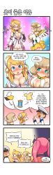 Rule 34 | 1boy, 3girls, 4koma, ahoge, ass peek, blonde hair, blue eyes, blunt bangs, blush, breasts, brown hair, capelet, captain (master of eternity), center opening, chestnut mouth, chibi, cleavage, clenched hand, comic, dress, emily (master of eternity), fabric, faceless, faceless male, green eyes, hair ornament, hair rings, hand on own chest, hat, highres, index finger raised, korean text, leahs (master of eternity), light brown hair, long hair, looking at viewer, master of eternity, mechanical wings, medium breasts, medium hair, military, military uniform, miniskirt, multiple girls, needle, nestkeeper, no eyes, pink dress, pink hair, puris (master of eternity), red capelet, sailor hat, sewing needle, shirt, short hair, skirt, sparkle, spool, sweat, t-shirt, tearing up, translation request, twintails, uniform, wings, yellow skirt
