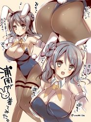 Rule 34 | 10s, 1girl, animal ears, ass, bare shoulders, black pantyhose, blue eyes, blue hair, breasts, cleavage, detached collar, double bun, elbow gloves, fake animal ears, gloves, hair bun, hitsuji takako, kantai collection, large breasts, leotard, multiple views, musical note, pantyhose, playboy bunny, quaver, rabbit ears, rabbit tail, tail, translation request, twitter username, urakaze (kancolle), white gloves