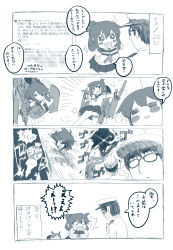 Rule 34 | + +, 1boy, :d, = =, absurdres, blew andwhite, blue theme, blush stickers, character request, comic, commentary request, eye contact, glasses, graphite (medium), hat, hatching (texture), highres, inazuma (kancolle), kantai collection, long hair, long sleeves, looking at another, miniskirt, monochrome, neckerchief, nose, opaque glasses, open mouth, peaked cap, pleated skirt, sailor collar, school uniform, serafuku, shirt, sketch, skirt, sleeve cuffs, smile, solid circle eyes, speech bubble, thick eyebrows, thought bubble, traditional media, translation request, tweet, twitter, v-shaped eyebrows
