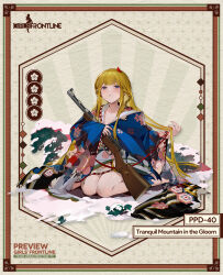 Rule 34 | 1girl, bare legs, barefoot, blonde hair, blue eyes, blue kimono, blunt bangs, blush, braid, branch, character name, closed mouth, commentary, copyright name, english commentary, floral print, floral print kimono, foliage, frown, full body, girls&#039; frontline, gun, highres, holding, holding gun, holding weapon, japanese clothes, kimono, long hair, long sleeves, looking at viewer, official alternate costume, official art, ppd-40, ppd-40 (girls&#039; frontline), ppd-40 (tranquil mountain in the gloom) (girls&#039; frontline), print kimono, second-party source, shuaigegentou, sitting, sleeves past wrists, snow, solo, submachine gun, torn clothes, torn kimono, twin braids, very long hair, wariza, weapon, wide sleeves