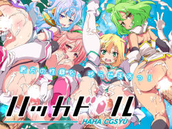 Rule 34 | 10s, 1boy, 3girls, breasts, cleavage, cum, group sex, hacka doll, hacka doll 1, hacka doll 2, hacka doll 3, hacka doll 4, lolita channel, multiple girls, nipples, penis, sample watermark, surrounded by penises, text focus, trap, watermark