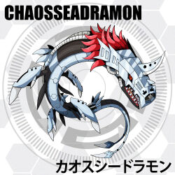 chaosseadramon claws digimon digimon_(creature) digimon_world_2 horns red_eyes solo tail