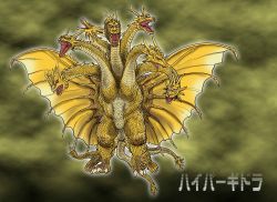 Rule 34 | absurdres, alien, claws, commentary, dragon, dragon horns, dragon wings, fusion, ghidorah, the three-headed monster, godzilla, mothra and king ghidorah: giant monsters all-out attack, godzilla: final wars, godzilla (series), godzilla vs. king ghidorah, highres, horns, hydra, kaiju itchokusen (monster straight line), kaijuu, keizer ghidorah, king ghidorah, monster, mothra (series), multiple heads, multiple tails, no humans, open mouth, orange eyes, rebirth of mothra, rebirth of mothra iii, red eyes, scales, sharp teeth, space monster, tail, teeth, toho, translation request, western dragon, wings, yamata no orochi, yellow background, yellow eyes