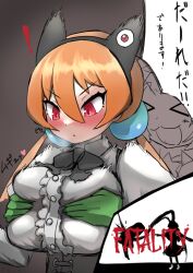 Rule 34 | 2girls, absurdres, alisa southerncross, animal ears, blush, bow, bowtie, breasts, elbow gloves, gloves, hair ornament, highres, kemono friends, kemono friends 3, keroro (kemono friends), keroro gunsou, large breasts, long hair, multiple girls, orange hair, red eyes, shirt, simple background, skirt, suspenders, tanio (tanio 0114), twintails