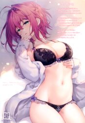 Rule 34 | 1girl, absurdres, bare shoulders, blush, bow, bow bra, bra, breasts, cleavage, collarbone, green eyes, hair ornament, highres, jacket, looking at viewer, lying, medium breasts, navel, off shoulder, on back, open clothes, open jacket, panties, parted lips, red hair, riichu, scan, shinomiya kouta wa mada shinenai, short hair, simple background, sleeves past wrists, solo, stomach, thighs, underwear