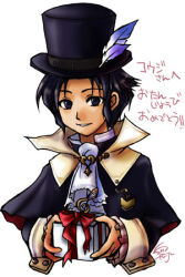 Rule 34 | 1boy, frederic chopin (trusty bell), fuju, gift, holding, holding gift, incoming gift, lowres, male focus, solo, translation request, trusty bell