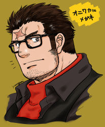 Rule 34 | alternate costume, bara, brown eyes, brown hair, casual, cross scar, facial hair, glasses, houzouin oniwaka, kumagamike, long sideburns, looking at viewer, male focus, manly, portrait, red sweater, scar, scar on face, scar on forehead, sideburns, solo, stubble, sweater, thick eyebrows, tokyo houkago summoners, translation request, upper body
