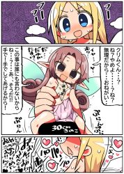 Rule 34 | 1girl, 1other, 3koma, angel wings, blonde hair, blue eyes, blush, comic, covered navel, crimvael, dress, fairy, fairy wings, heart, implied sex, ishuzoku reviewers, kanikama, long hair, mini person, minigirl, parted bangs, partially translated, red hair, sleeveless, sleeveless dress, spoken heart, sweat, torn clothes, torn dress, translation request, wings