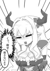 Rule 34 | 1girl, = =, armor, breasts, cleavage, closed eyes, curled horns, detached sleeves, draph, emphasis lines, facing viewer, granblue fantasy, greyscale, highres, horns, i.u.y, large breasts, long hair, monochrome, open mouth, pauldrons, razia, shoulder armor, simple background, solo, square mouth, translation request, upper body, v-shaped eyebrows, very long hair, white background