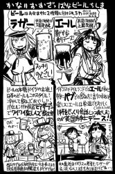 Rule 34 | 10s, @ @, alcohol, bar (place), beer, beer mug, bismarck (kancolle), blush, chibi, comic, cup, detached sleeves, dirndl, drinking glass, drunk, german clothes, greyscale, hat, headgear, hiei (kancolle), japanese clothes, kantai collection, kongou (kancolle), military hat, monochrome, mug, nontraditional miko, peaked cap, prinz eugen (kancolle), sakazaki freddy, translation request, z1 leberecht maass (kancolle), z3 max schultz (kancolle)