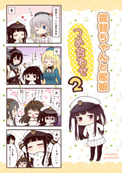 Rule 34 | &gt; &lt;, 10s, 4koma, 6+girls, :3, ;), atago (kancolle), bare shoulders, beret, blonde hair, brown hair, comic, detached sleeves, closed eyes, female admiral (kancolle), gloves, haruna (kancolle), hat, headgear, heart, kantai collection, kashima (kancolle), kongou (kancolle), little girl admiral (kancolle), long hair, long sleeves, migu (migmig), military, military uniform, multiple girls, nagato (kancolle), nontraditional miko, one eye closed, open mouth, peaked cap, headpat, pout, silver hair, smile, sweat, takao (kancolle), translation request, twintails, uniform, white gloves, wide sleeves