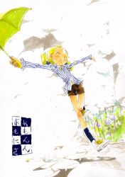 Rule 34 | asuka momoko, child, flower, hashimoto shin, hydrangea, ojamajo doremi, rain, solo, striped, umbrella