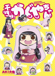 Rule 34 | 1girl, adapted costume, arrow (symbol), artist name, bed sheet, blush, book, bow, brown eyes, chibi, coca-cola, collar, colonel aki, comic, computer, cover, cover page, crossed arms, floral print, frilled collar, frilled shirt collar, frills, hime cut, himouto! umaru-chan, houraisan kaguya, laptop, laughing, long hair, long skirt, long sleeves, open mouth, own hands together, parody, pout, sitting, skirt, sleepy, smile, sparkle, tearing up, title, title parody, touhou, translation request, very long hair, wavy mouth, yawning