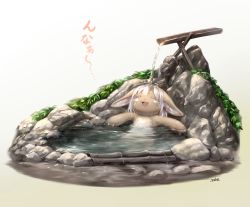 Rule 34 | 1other, = =, absurdres, ambiguous gender, animal ears, artist name, closed eyes, facing viewer, furry, highres, made in abyss, nanachi (made in abyss), onsen, open mouth, outstretched arms, sitting, smile, spread arms, sukemyon, translated, whiskers, white hair