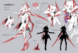 Rule 34 | 1girl, absurdres, brain, breasts, bright pupils, character sheet, colored skin, commentary request, crazy eyes, dual wielding, eggplant, english text, grey background, grin, heart, high heels, highres, holding, holding sword, holding weapon, horns, looking at viewer, low wings, medium breasts, monster girl, multicolored skin, one eye closed, original, over shoulder, red eyes, red hair, red skin, sangzhi, sexually suggestive, short hair, smile, spoken heart, sword, tentacles, translation request, weapon, weapon over shoulder, white hair, white pupils, white skin, wings