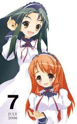 Rule 34 | 00s, 2girls, asahina mikuru, long hair, lowres, maid, multiple girls, suzumiya haruhi no yuuutsu, tsuruya, very long hair