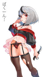 Rule 34 | 1girl, bad kim, bare shoulders, black choker, black nails, black panties, black thighhighs, breasts, choker, cleavage, collarbone, dress, finger to mouth, garter belt, garter straps, high heels, highres, holding, holding knife, holding weapon, hololive, knife, large breasts, long sleeves, looking at viewer, multicolored hair, nail polish, panties, red eyes, red hair, red nails, sakamata chloe, see-through, short hair, solo, standing, streaked hair, sword, thighhighs, thighs, underwear, virtual youtuber, weapon, white hair