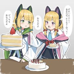 Rule 34 | 2girls, animal ear headphones, animal ears, birthday cake, blonde hair, blue archive, blue necktie, bow, cake, cat ear headphones, fake animal ears, food, fruit, green bow, green eyes, headphones, highres, holding, holding knife, hoyhoy colo, jacket, knife, midori (blue archive), momoi (blue archive), multiple girls, necktie, open clothes, open jacket, oversized food, oversized object, pink eyes, plate, red bow, school uniform, siblings, sisters, speech bubble, strawberry, translation request, twins, twintails