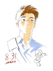 Rule 34 | 1boy, brown eyes, brown hair, chengongzi123, chibi, chibi inset, chinese commentary, closed mouth, collared shirt, commentary request, dated, glasses, highres, kogure kiminobu, light smile, looking up, male focus, portrait, round eyewear, shirt, short hair, simple background, slam dunk (series), translation request, very short hair, white background, white shirt