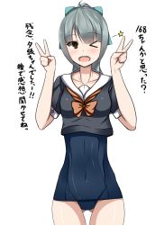 Rule 34 | &gt; o, 10s, 1girl, :d, aqua eyes, bad anatomy, bad id, bad pixiv id, blunt bangs, collarbone, cosplay, covered navel, double v, female focus, i-168 (kancolle), i-168 (kancolle) (cosplay), kantai collection, kotohane, meme, navel, one-piece swimsuit, one eye closed, open mouth, personification, ponytail, school swimsuit, simple background, smile, solo, standing, swimsuit, swimsuit under clothes, text focus, too bad! it was just me! (meme), translated, v, white background, wink, yellow eyes, yuubari (kancolle)