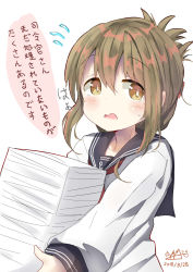 Rule 34 | 1girl, black sailor collar, blush, brown eyes, brown hair, commentary request, dated, dreamusun, hair between eyes, highres, inazuma (kancolle), kantai collection, long sleeves, looking at viewer, open mouth, paper stack, sailor collar, school uniform, serafuku, shirt, sidelocks, signature, simple background, solo, sweat, translation request, wavy mouth, white background, white shirt