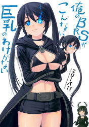 Rule 34 | 3girls, alternate breast size, belt, bikini, bikini top only, black hair, black rock shooter, black rock shooter (character), blue eyes, blush, breast envy, breast hold, breasts, can&#039;t be this cute, cleavage, cloverpeia, crossed arms, dead master, dual persona, front-tie top, glowing, glowing eyes, own hands clasped, highres, large breasts, long hair, midriff, multiple girls, navel, ore no imouto ga konna ni kawaii wake ga nai, own hands together, parody, ringed eyes, short shorts, shorts, sweatdrop, swimsuit, twintails, underboob, very long hair, zipper