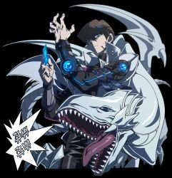Rule 34 | absurdres, black background, black pants, black shirt, blue-eyes white dragon, brown hair, card, coat, colored skin, cowboy shot, dragon, duel disk, duel monster, highres, holding, holding card, kaiba seto, male focus, pants, sharp teeth, shirt, simple background, skmkst, teeth, tongue, tongue out, translation request, twitter username, white coat, white skin, white wings, wings, yu-gi-oh!, yu-gi-oh! the dark side of dimensions