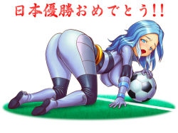 Rule 34 | 1girl, all fours, ass, ball, blue eyes, blue hair, blush, bodysuit, boots, breasts, gloves, hanging breasts, huge ass, huge breasts, inazuma eleven, inazuma eleven (series), long hair, matching hair/eyes, ninja haramaki, open mouth, shiny clothes, short hair, sideboob, simple background, soccer ball, solo, text focus, translation request, urubida, yagami reina