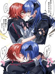 Rule 34 | 2girls, arknights, arms around neck, black coat, black gloves, blue eyes, blue hair, blue tongue, blush, breath, coat, colored tongue, commentary, demon horns, detached wings, exusiai (arknights), closed eyes, face-to-face, fingerless gloves, french kiss, from side, gloves, hair between eyes, halo, hand on another&#039;s face, heavy breathing, highres, hood, hooded coat, hooded jacket, horns, hug, jacket, kiss, long hair, looking at another, mostima (arknights), multiple girls, multiple views, na tarapisu153, open mouth, profile, red eyes, red hair, shirt, short hair, simple background, smile, sound effects, speech bubble, sweat, sweatdrop, thought bubble, tongue, tongue out, translated, upper body, white background, white jacket, white shirt, wings, yuri
