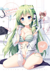 Rule 34 | 1girl, bare shoulders, black socks, blue bra, blue eyes, bow, bra, breasts, brown hair, character doll, cleavage, collarbone, commentary request, cover, frog hair ornament, green bra, green hair, green panties, hair bow, hair ornament, hair tubes, hakurei reimu, hand up, indoors, kochiya sanae, large breasts, long hair, long sleeves, looking at viewer, miyase mahiro, navel, no pants, off shoulder, panties, parted lips, red bow, shirt, single sidelock, sitting, snake hair ornament, socks, solo, stomach, striped bra, striped clothes, striped panties, thighs, touhou, underwear, white bra, white shirt