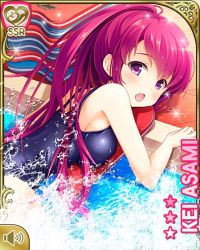 Rule 34 | 1girl, :o, asami kei, boogie board, card (medium), character name, competition swimsuit, english text, girlfriend (kari), official art, one-piece swimsuit, open mouth, pink eyes, pink hair, ponytail, pool, qp:flapper, solo, splashing, swimming, swimsuit, tagme