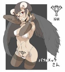 Rule 34 | 1girl, arms up, bikini, black background, black hair, blunt bangs, blush, bra, breasts, brown thighhighs, cleavage, collared shirt, demon girl, female pubic hair, glasses, grin, head tilt, highres, horns, ina (gokihoihoi), large breasts, looking at viewer, navel, original, outside border, panties, parted lips, pubic hair, pubic tattoo, red eyes, shirt, smile, solo, standing, string bikini, swimsuit, tattoo, teeth, thighhighs, translation request, underwear, white bikini, white bra, white panties, wings