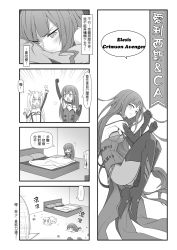 Rule 34 | 3girls, 4koma, android, bed, bed sheet, chinese text, code: battle seraph (elsword), comic, crimson avenger (elsword), elesis (elsword), elf, elsword, eve (elsword), greyscale, highres, long hair, monochrome, multiple girls, pointy ears, rena erindel, translation request, waero